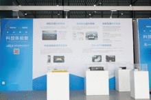 磁浮科技營對話參展方 探秘中國鐵道科學(xué)研究院通信信號研究所與華鐵信息的技術(shù)開發(fā)前沿