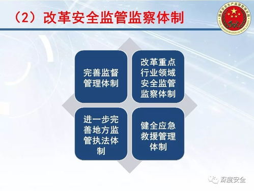 互聯(lián)網(wǎng)安全服務(wù) 安全發(fā)展與改革創(chuàng)新的雙輪驅(qū)動