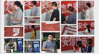 奇安信集團(tuán)全面啟動(dòng)網(wǎng)絡(luò)安全產(chǎn)品服務(wù)質(zhì)量2.0計(jì)劃，引領(lǐng)互聯(lián)網(wǎng)安全服務(wù)新紀(jì)元