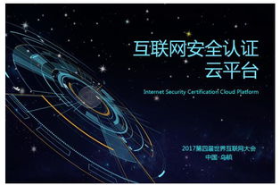 浙江葫蘆娃網(wǎng)絡(luò)技術(shù)榮獲國家高新技術(shù)企業(yè)認(rèn)定，深耕互聯(lián)網(wǎng)安全服務(wù)領(lǐng)域